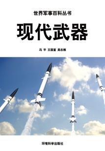 蝴蝶风水学