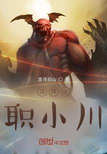 《黄历师》