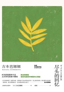 属兔的人居住空间