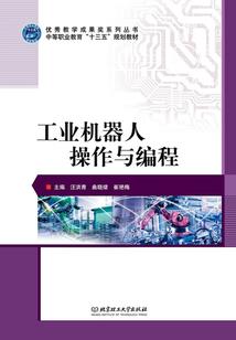 八字环怎么快换子线
