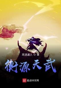 梦到在家楼下大战蛇