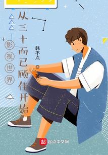 女生属羊全羊好不