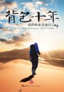 九月份旅游穿什么衣服