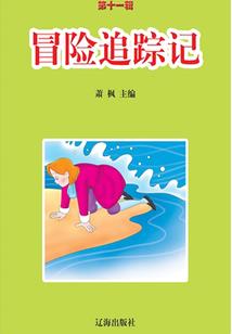 农历五月11日星期几