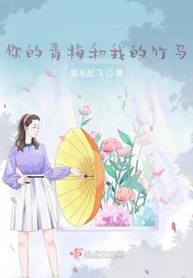 五行缺土女人和土命男友