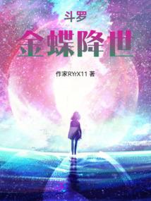 运程八字测算