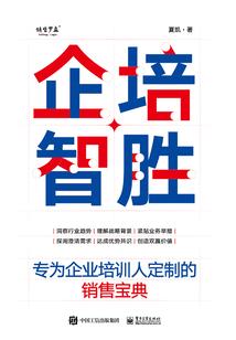 庚子流月运势