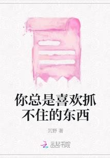 形容男人眉骨