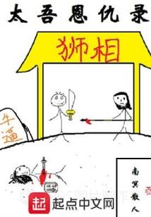 周大福运势戒指