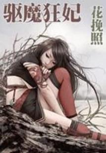 茨威格命运鄙视