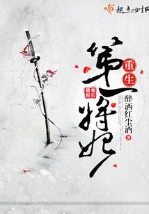 做伴郎属相