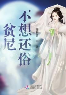 八字隶书书法欣赏