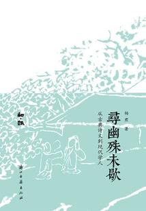 八字先上车后补票