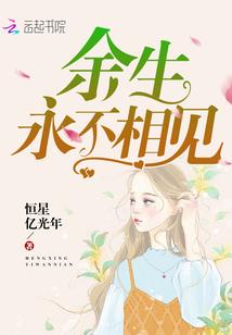 86属虎男和91属羊