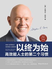 生于九月的老虎命运如何