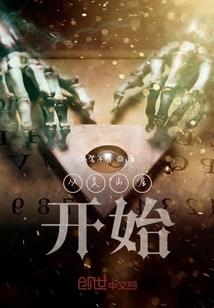 男人与羊的