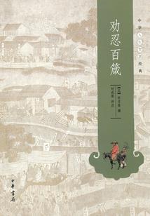 文瑾字取名寓意女孩
