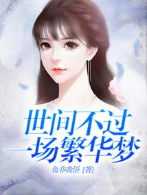 阳历二月十四是哪个星座
