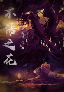 周公解梦神像走动