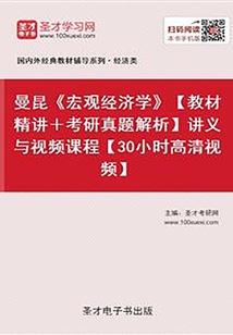 同龄属羊婚配幸福吗
