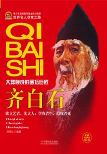 诸葛亮属兔