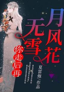 北流山里的风水