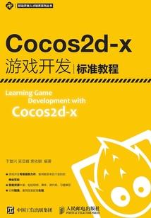 属马的人带华盖吗