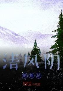 2017羊运势运程