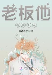 属虎运势七八月