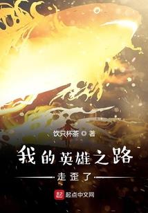 属虎还是下山虎
