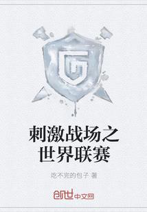 带卯的生肖
