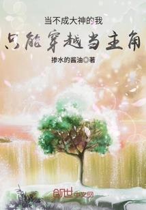 属龙明年的婚姻怎样