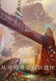 主持讲运气