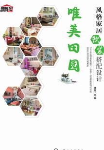 属猴人的数字