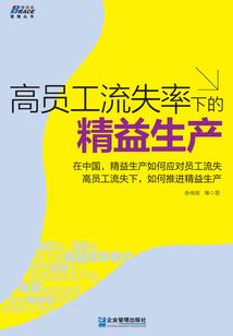 属羊性格合不合财运