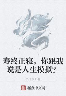 属蛇和属马生虎宝宝