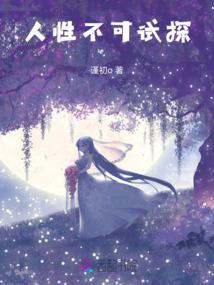 属马男属龙女婚姻好不好
