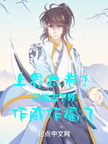 周公解梦脱离危险