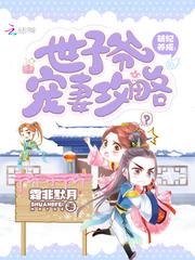 日历2006年属狗