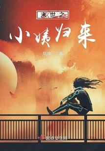 属猴男跟龙女会反目成仇