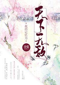做梦天天梦到有亲人