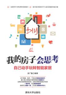 属虎女饥渴