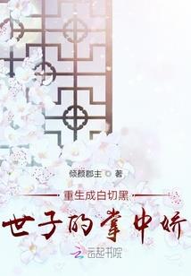 壬子日属鼠详解