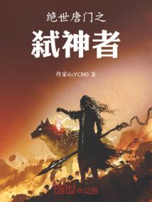 小米手机黄历打不开了