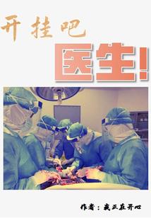 鼻子破相运气