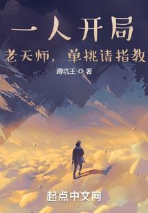 披头八字是什么