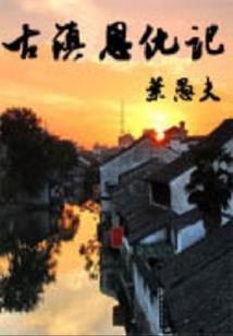 2020属马人和属龙