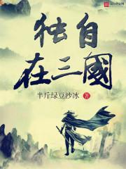 运气爆棚狛枝