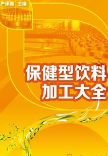 揭短的网名英语