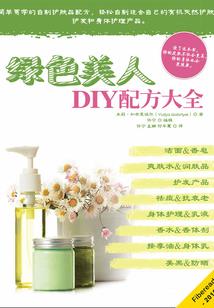 直播间夸大哥财运